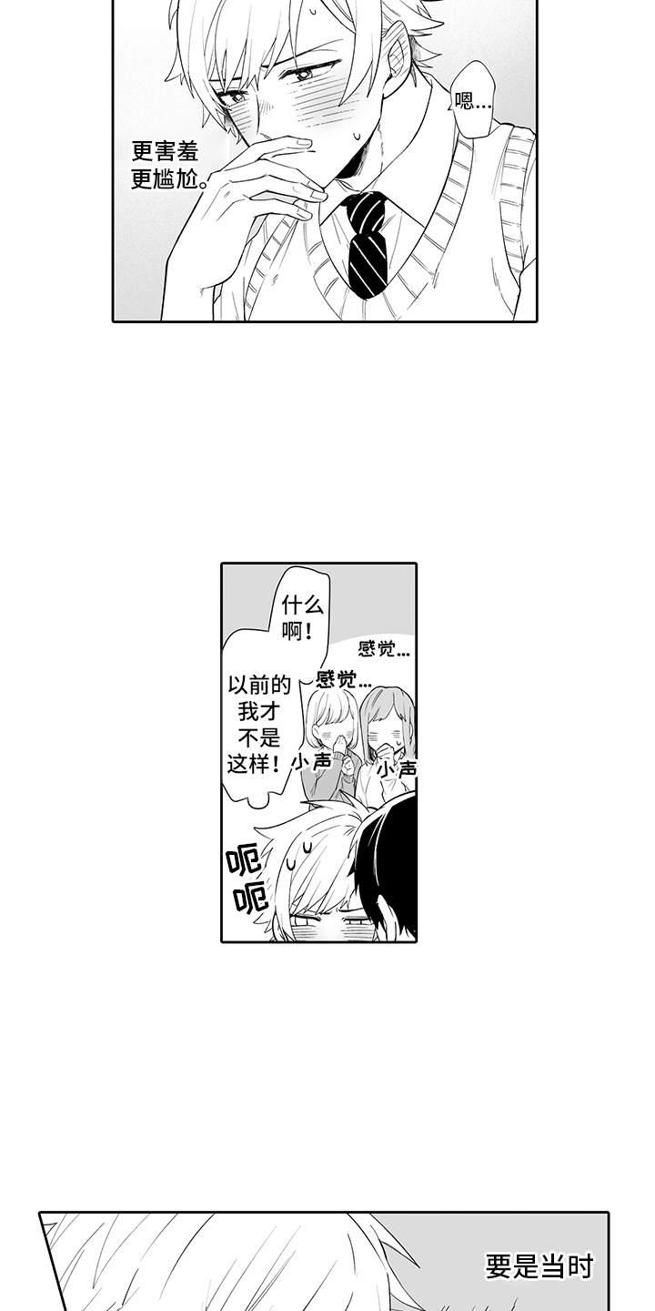 第19话4