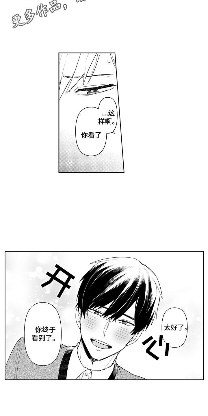 第19话7