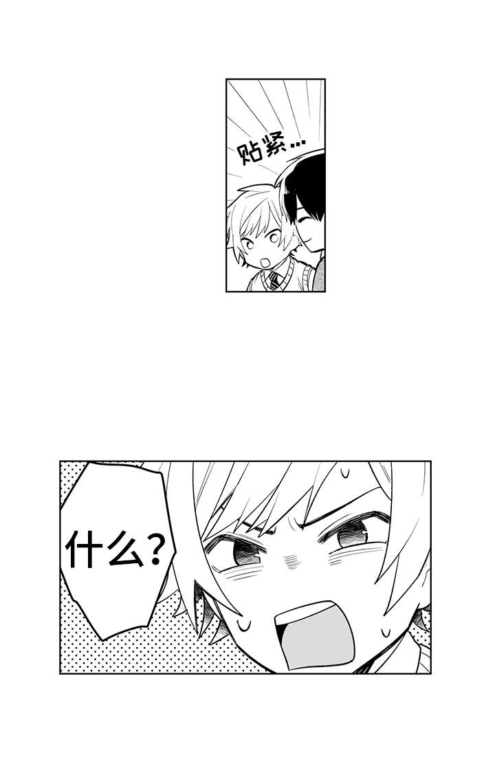 第19话8