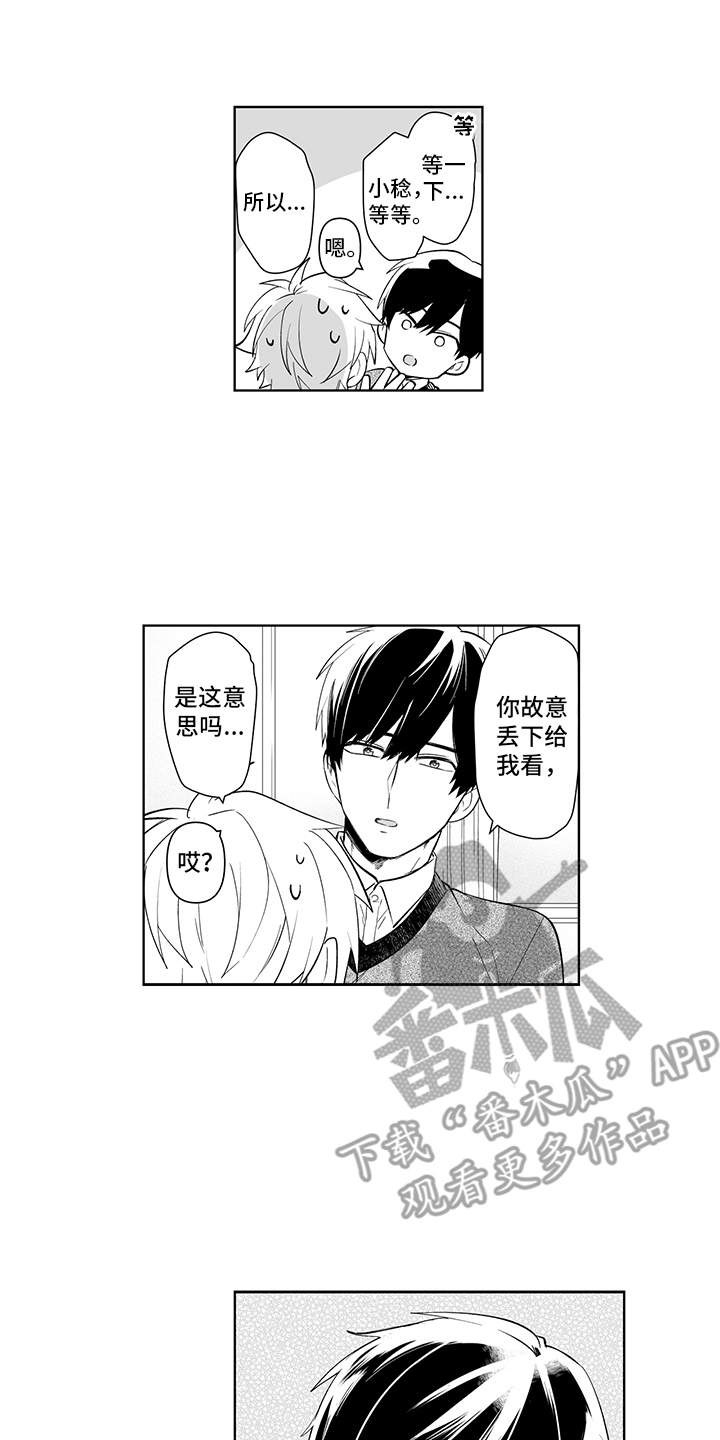 第19话9