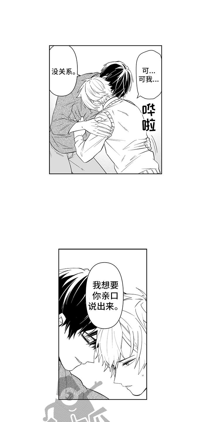 第18话0