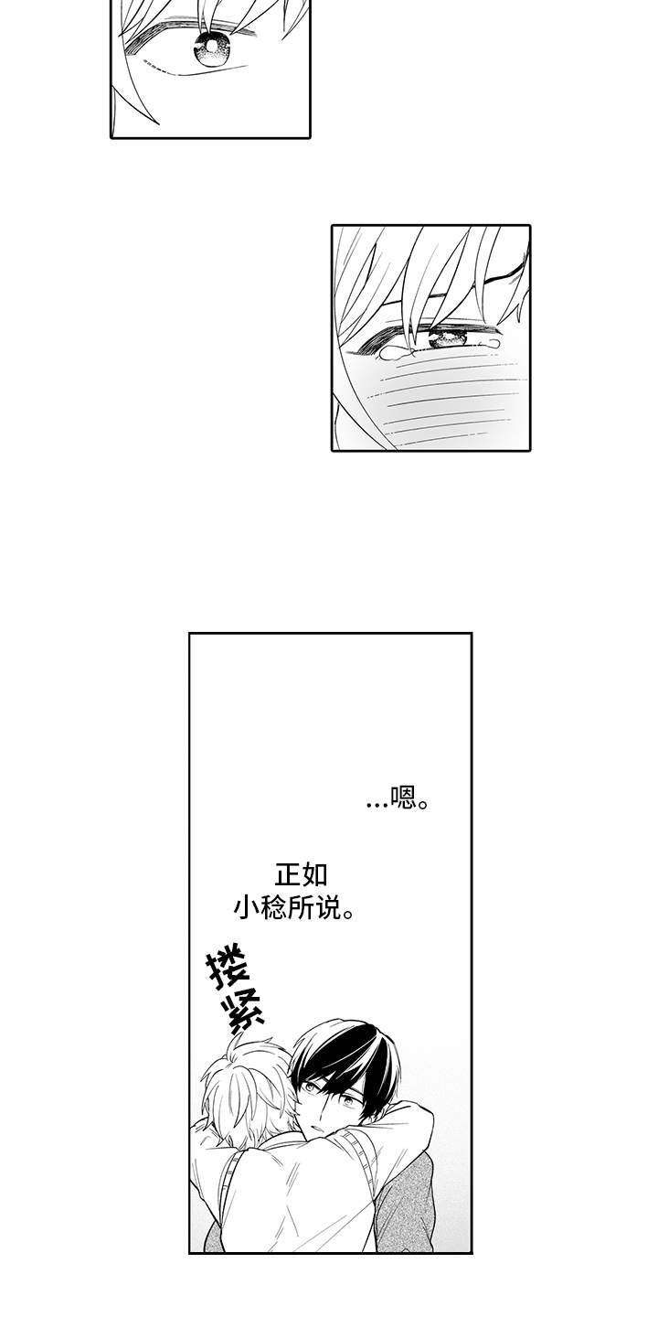 第18话12
