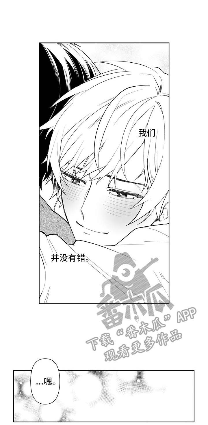 第18话13