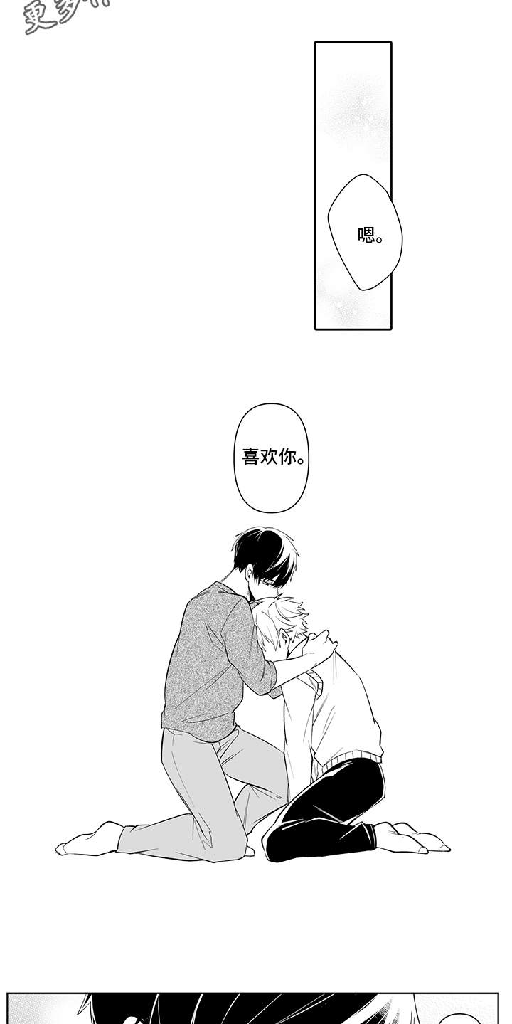 第18话5