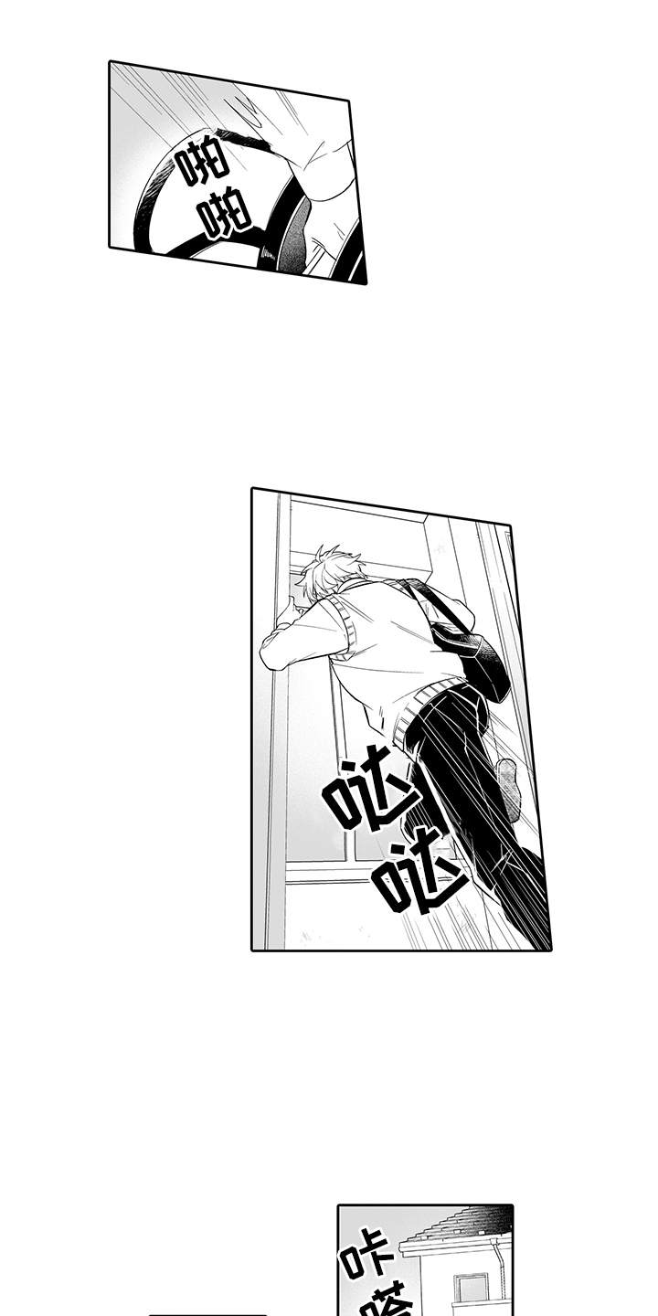 第17话0