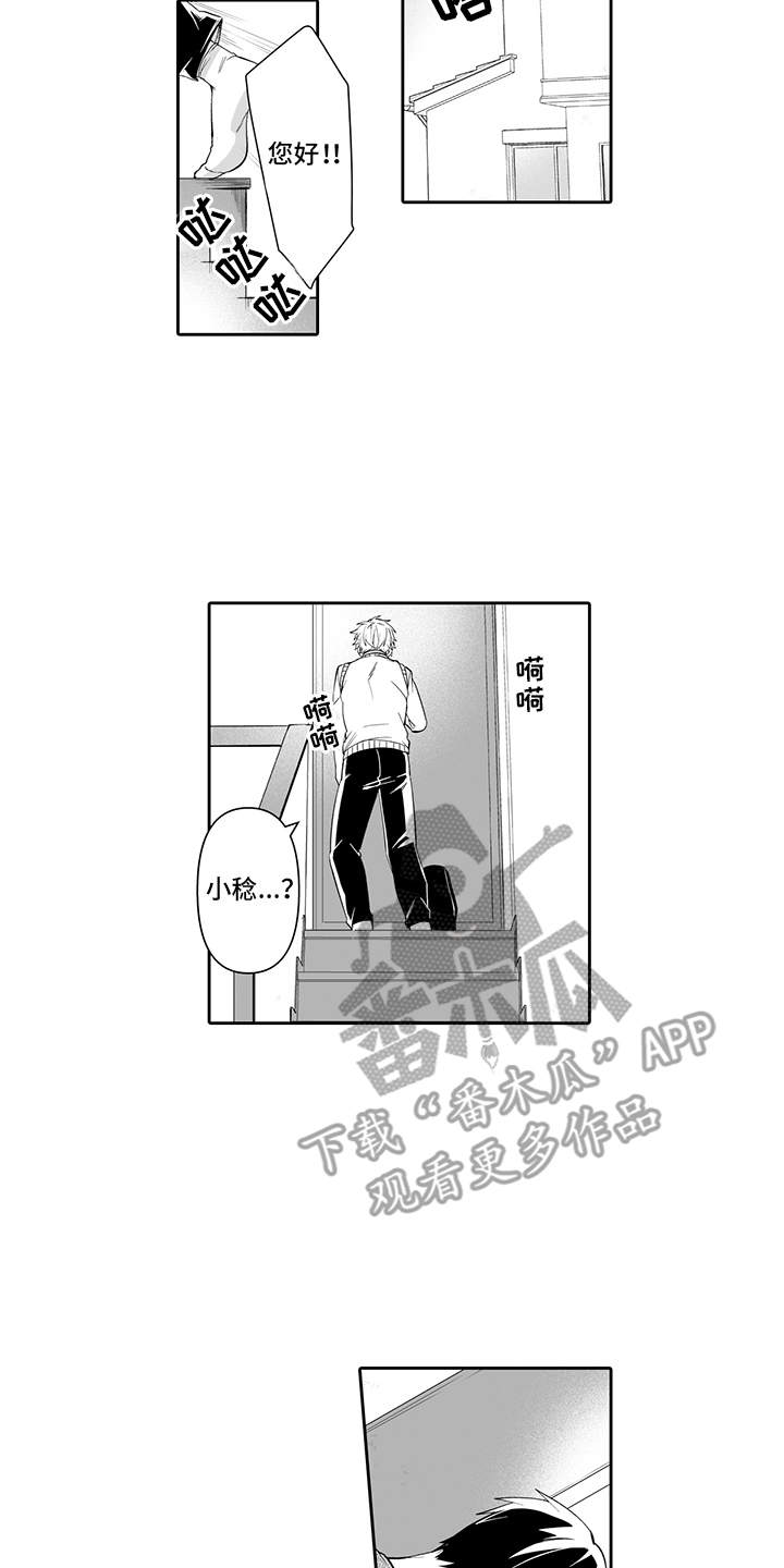 第17话1