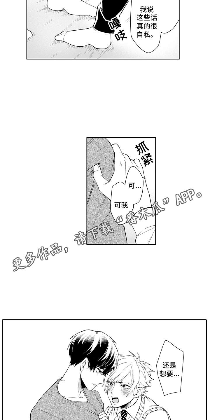 第17话10
