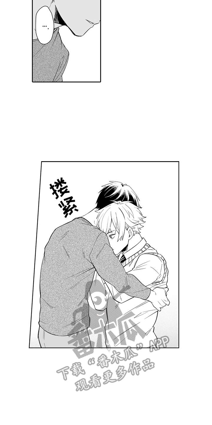 第17话12