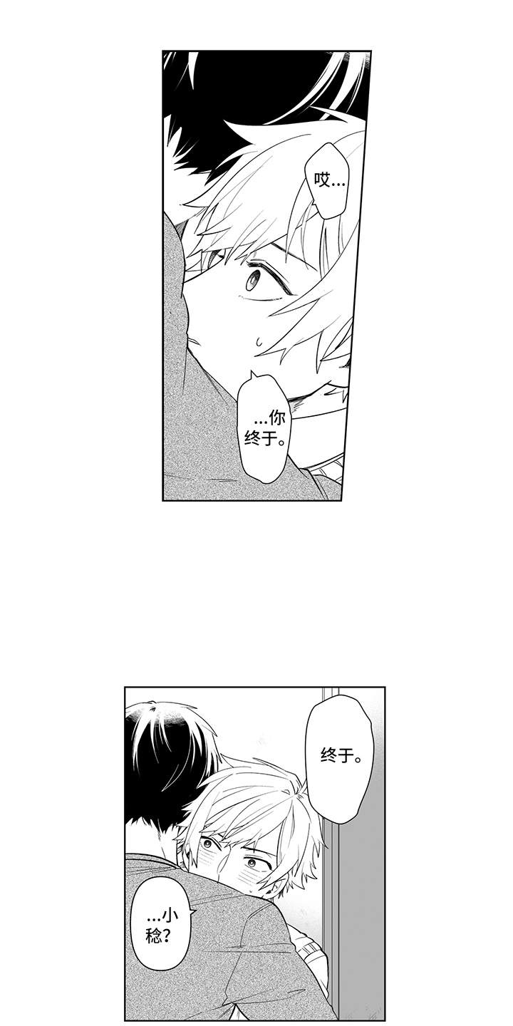 第17话13