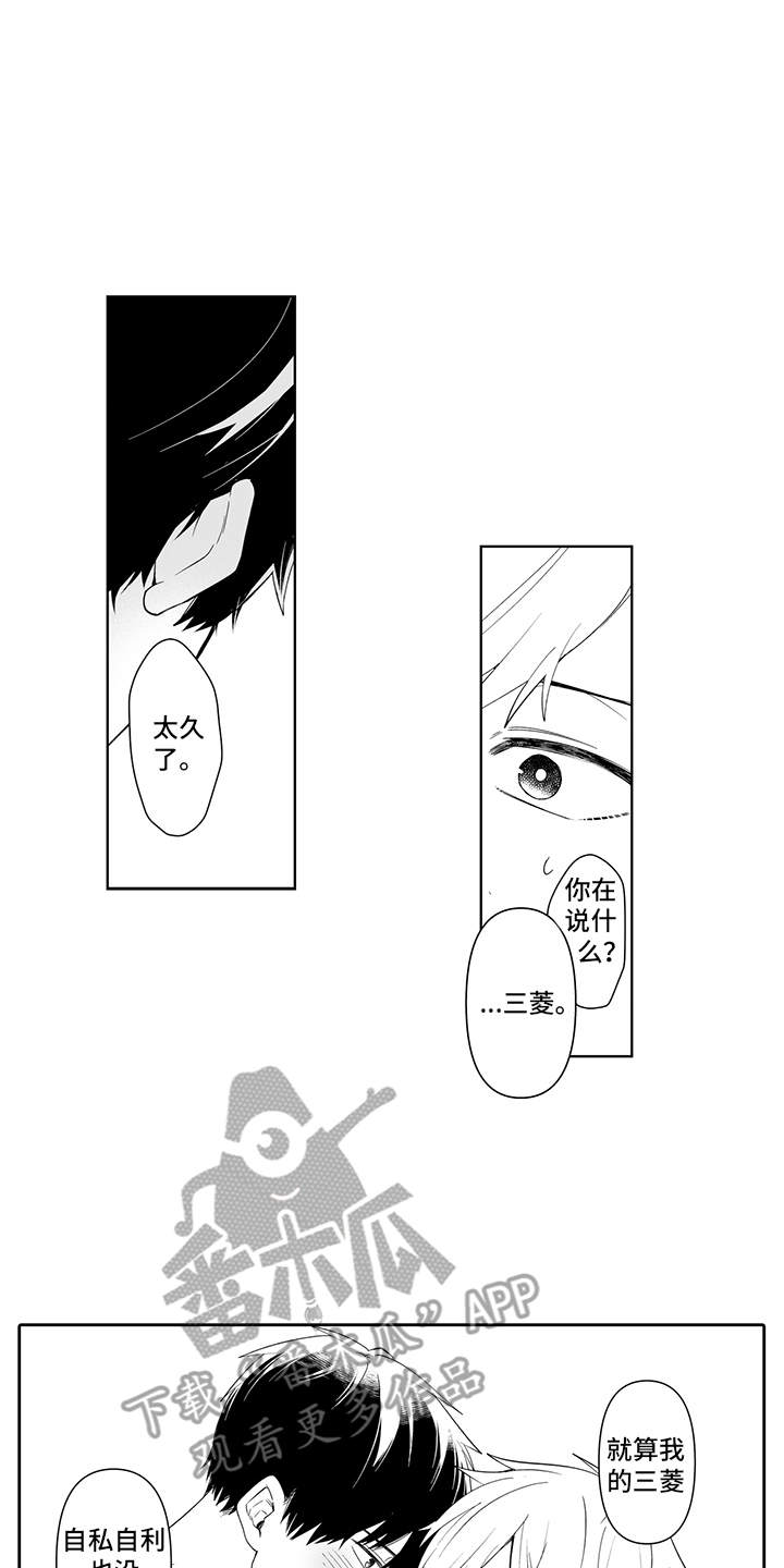 第17话14
