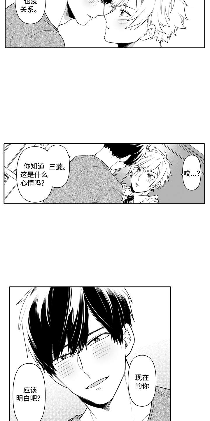 第17话15
