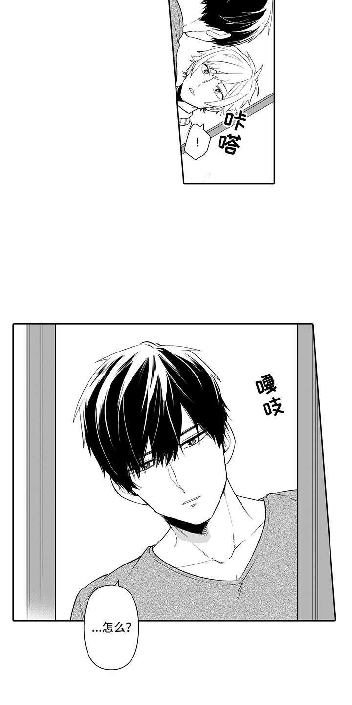 第17话2