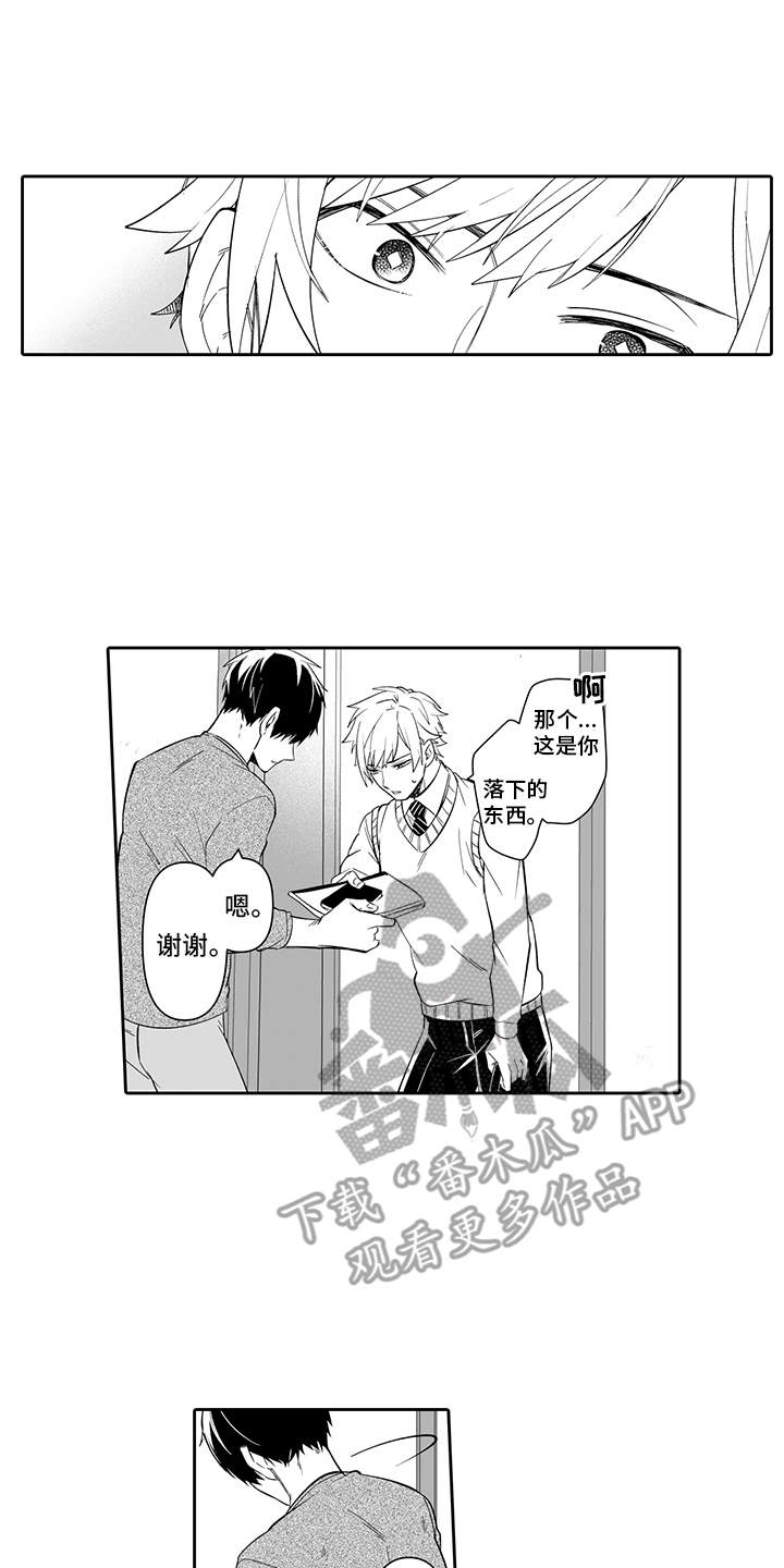 第17话3