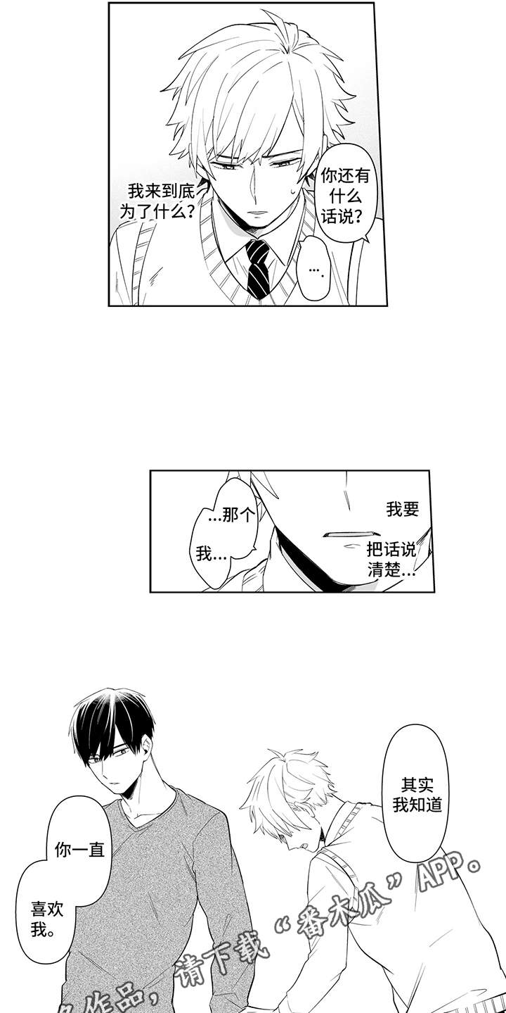 第17话5