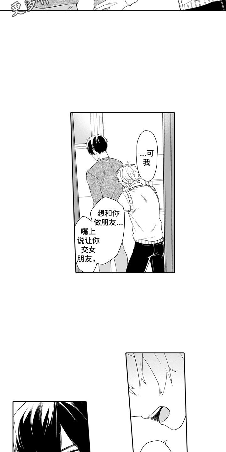 第17话6