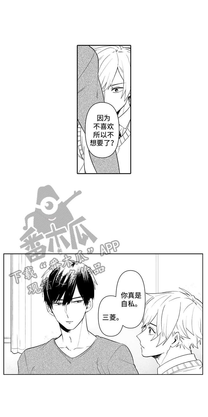 第17话8