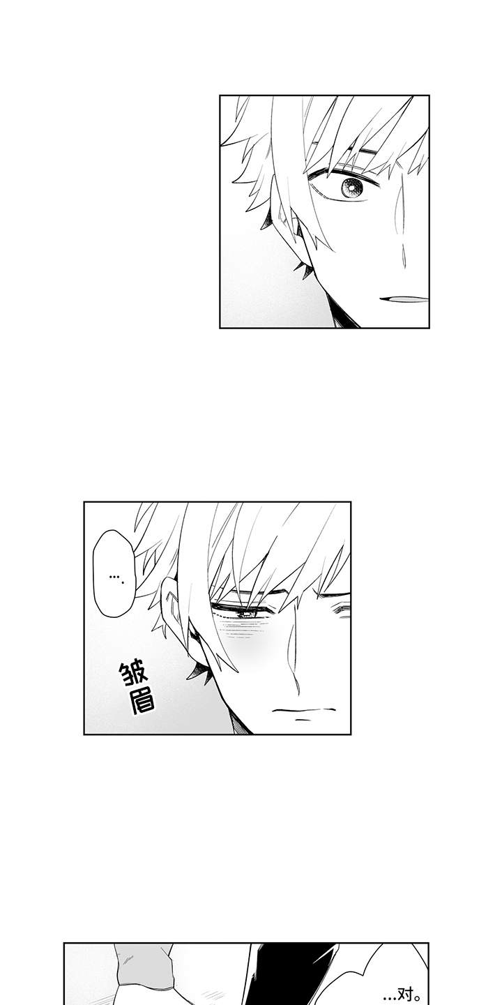 第17话9