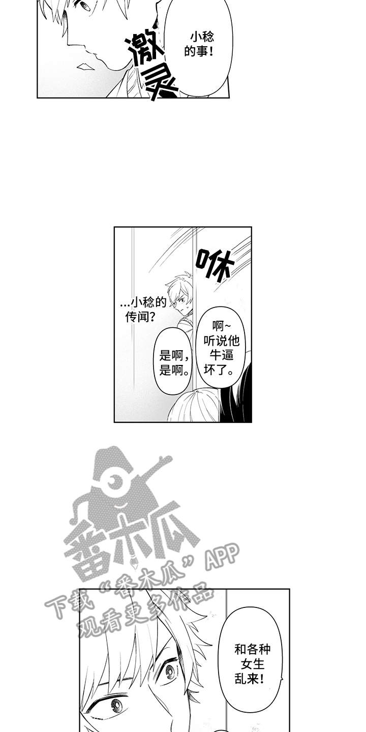 第16话1