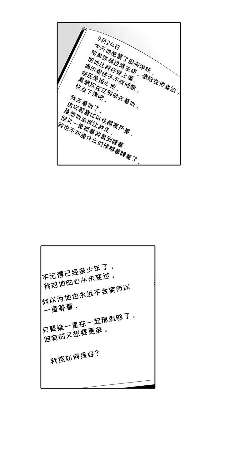 第16话11