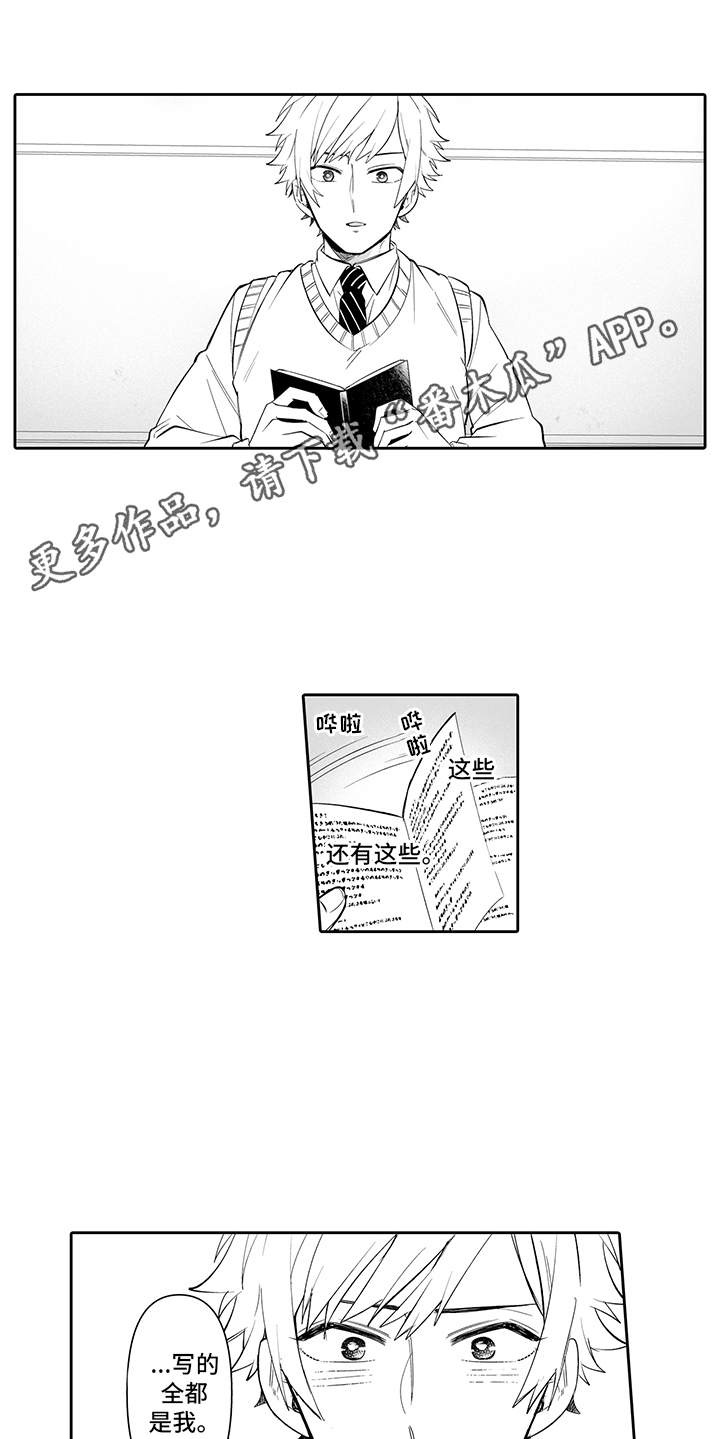 第16话12