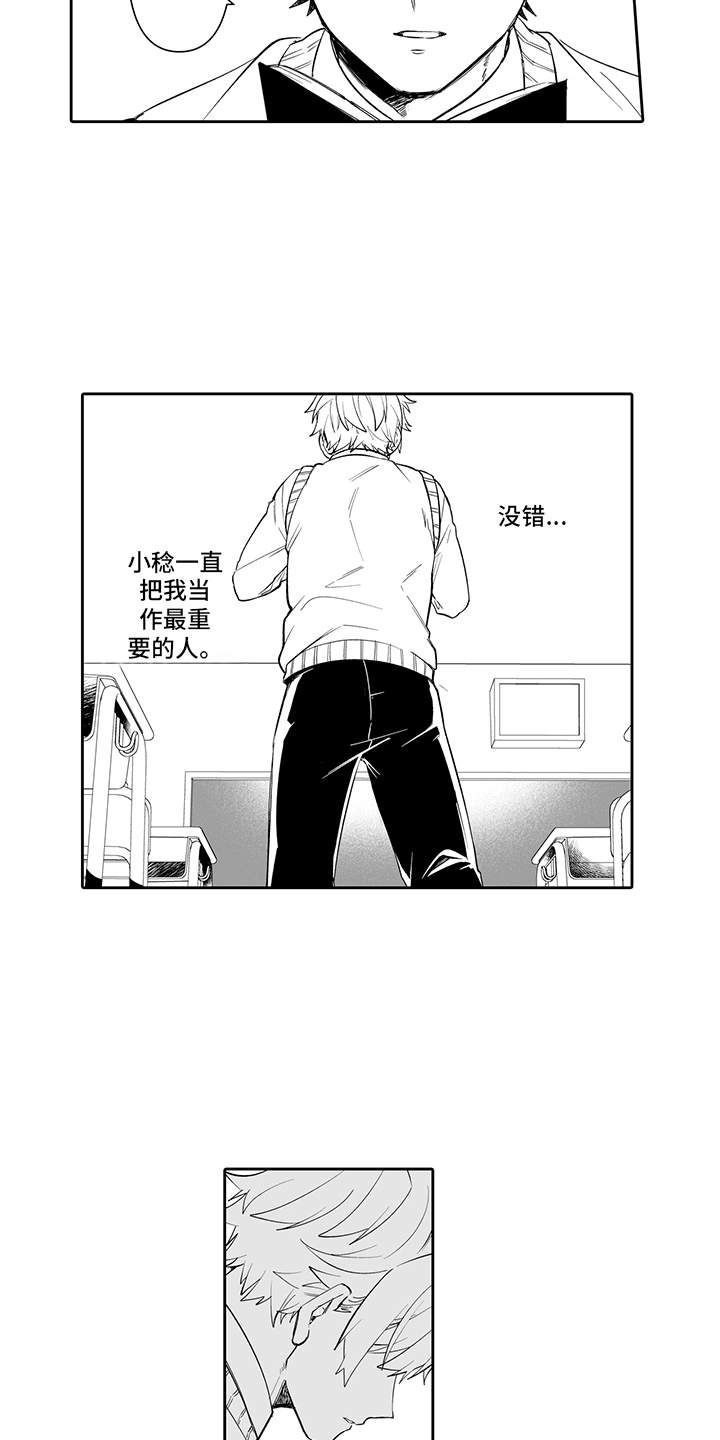 第16话13