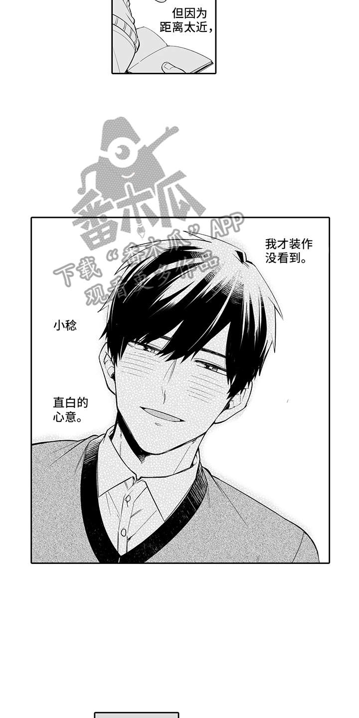 第16话14