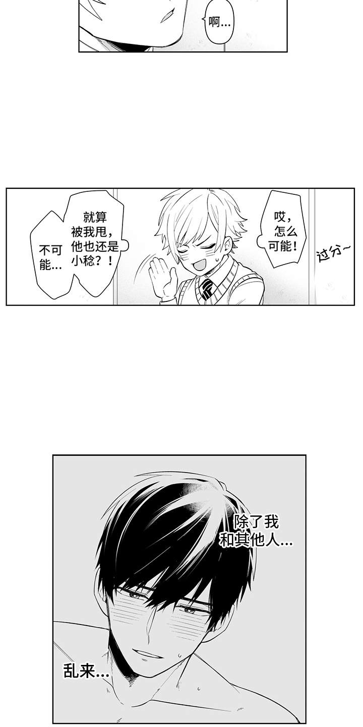 第16话2