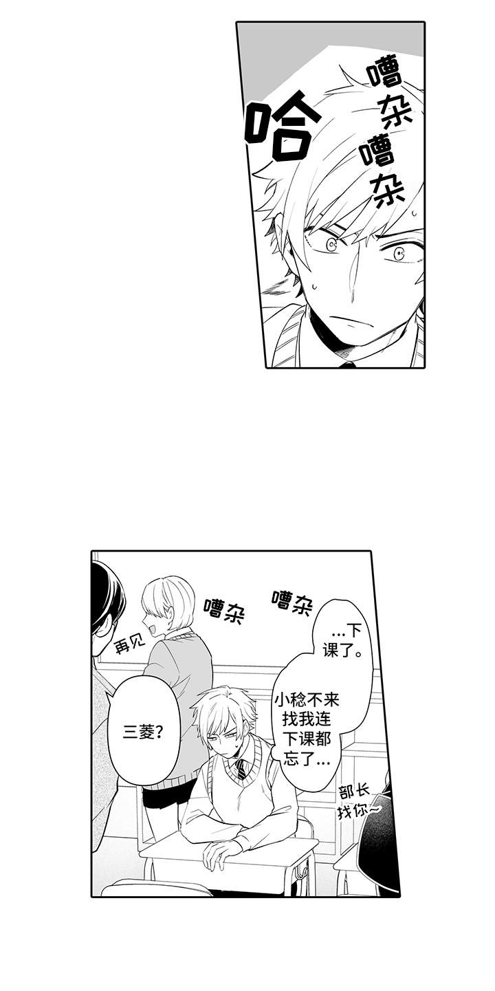 第16话4