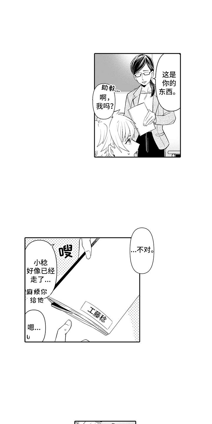 第16话5