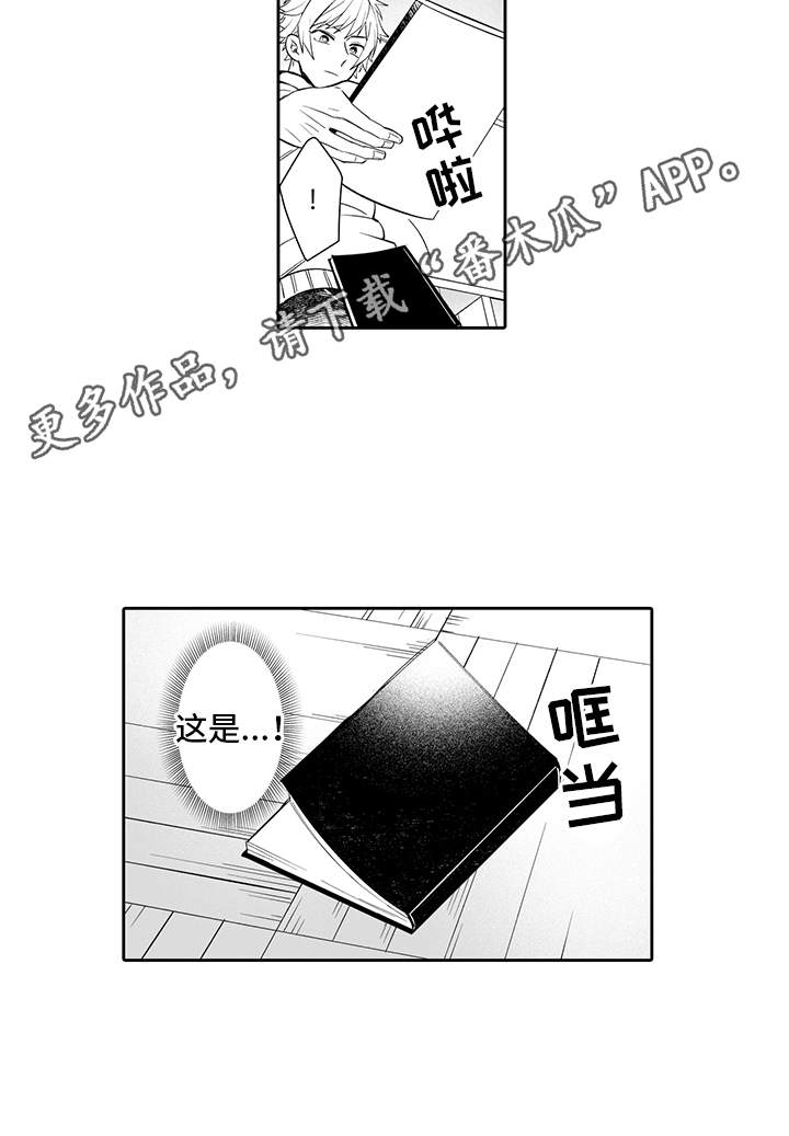 第16话6