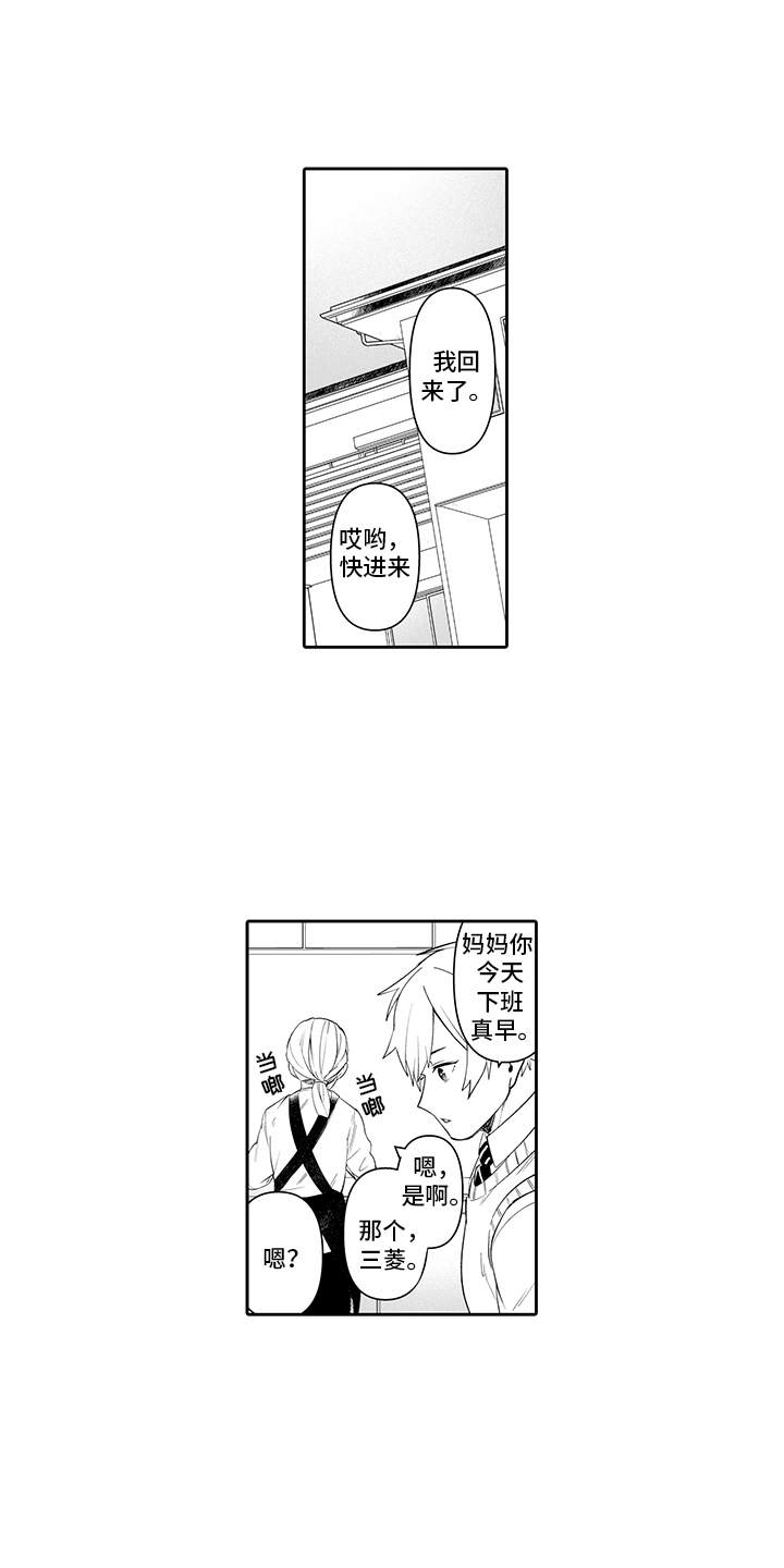 第15话0