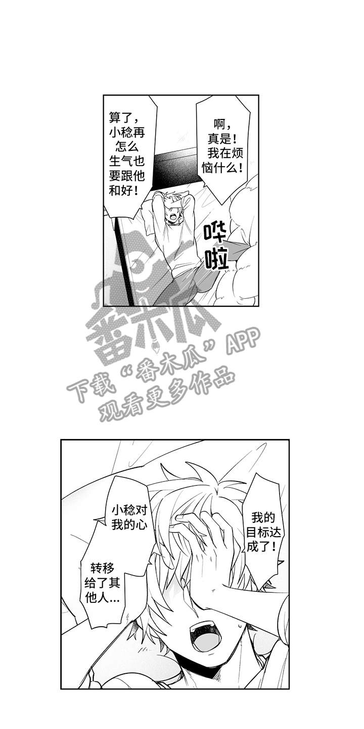 第15话10
