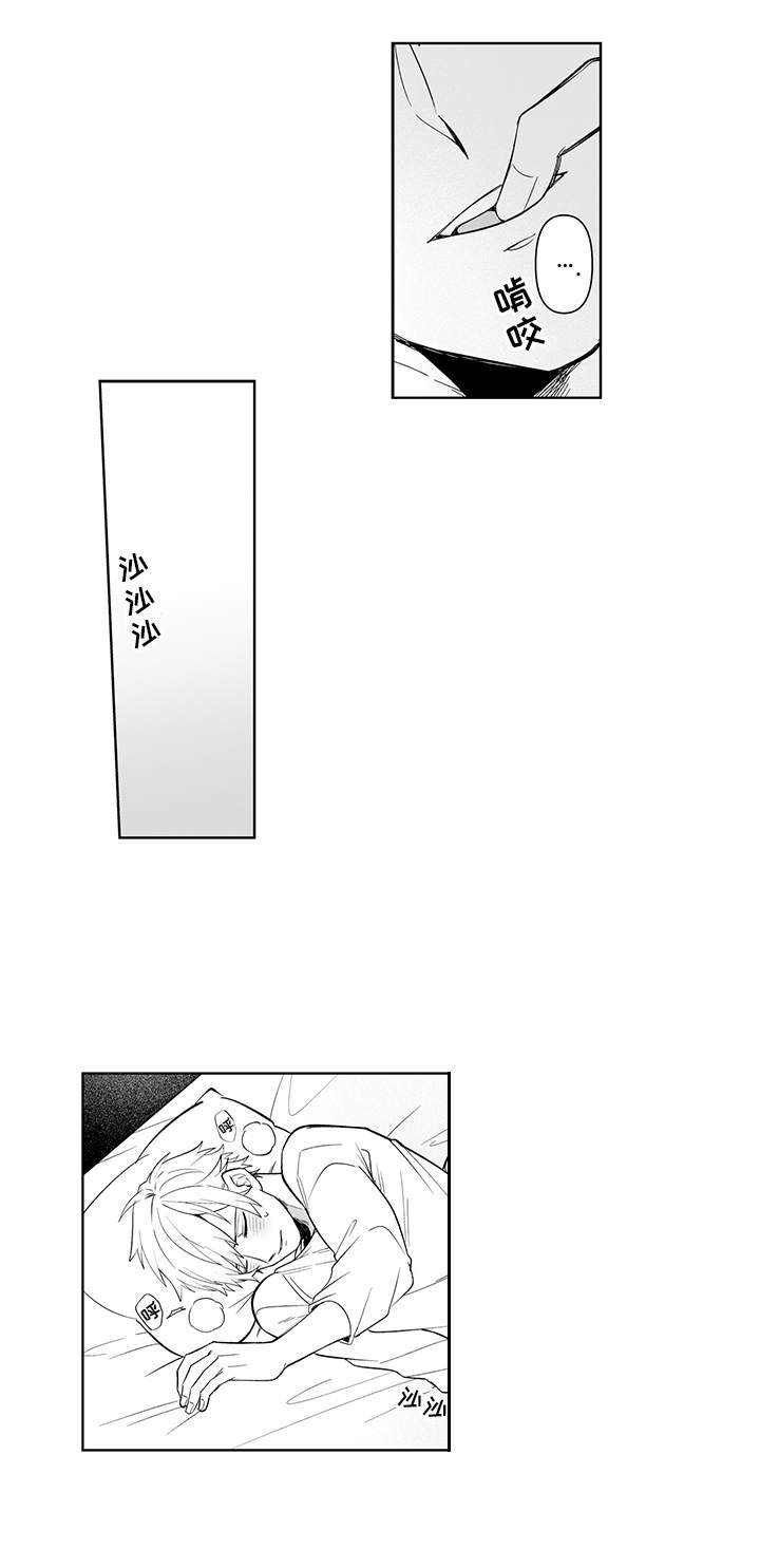第15话12