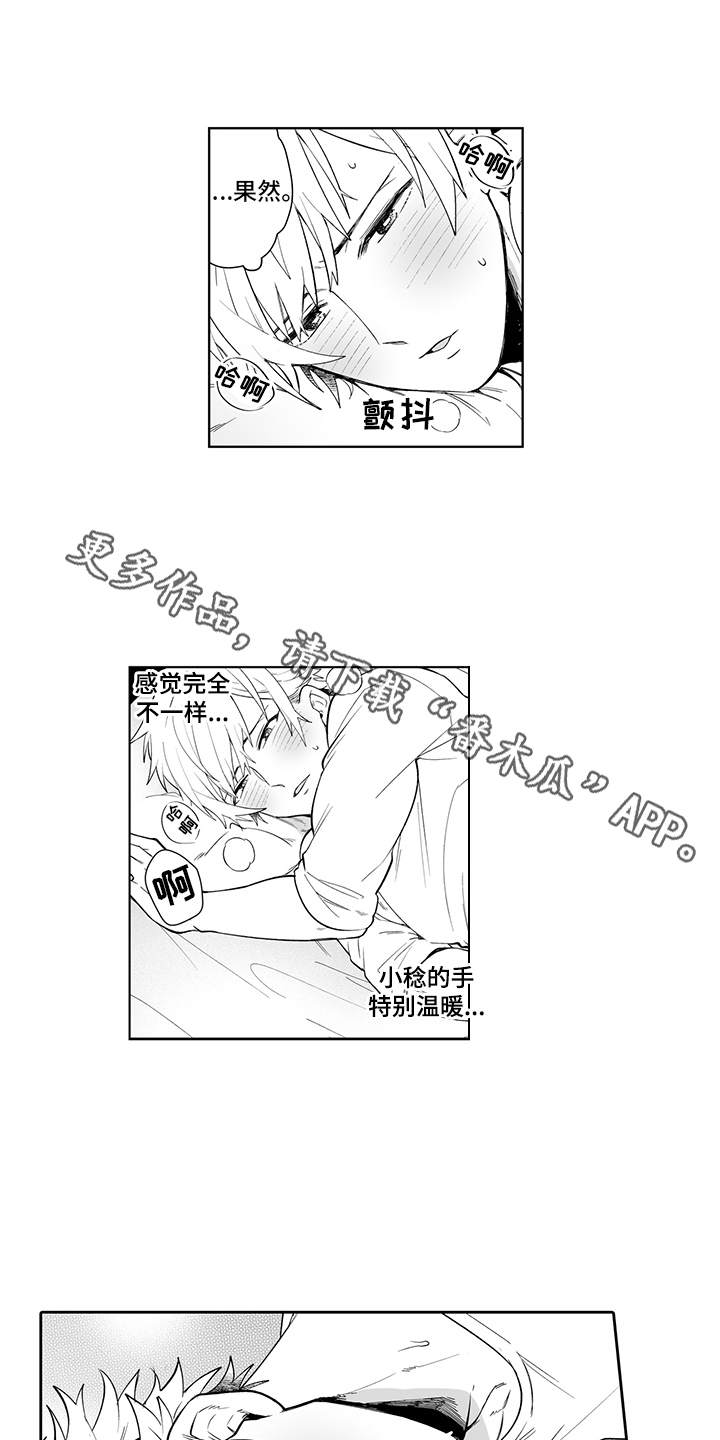第15话13