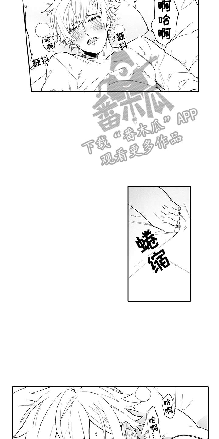 第15话15