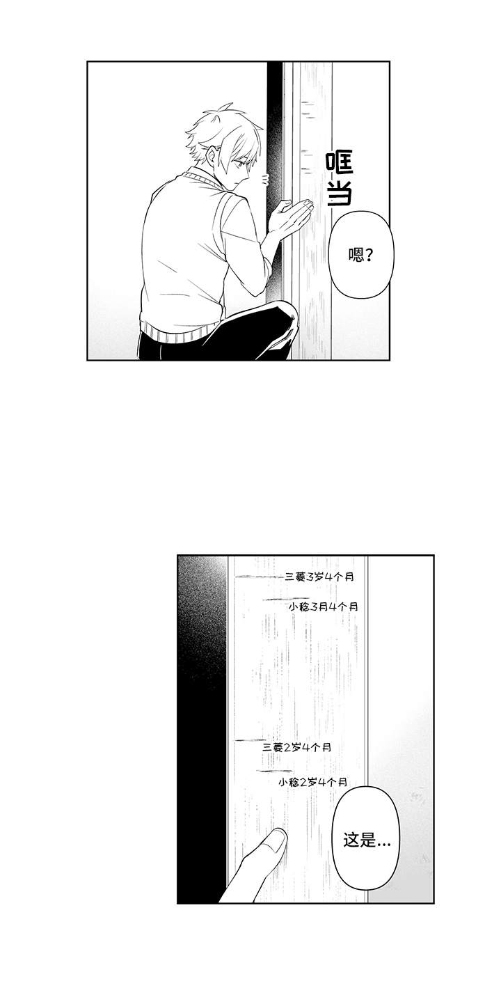 第15话5