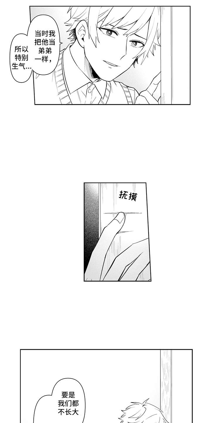 第15话7