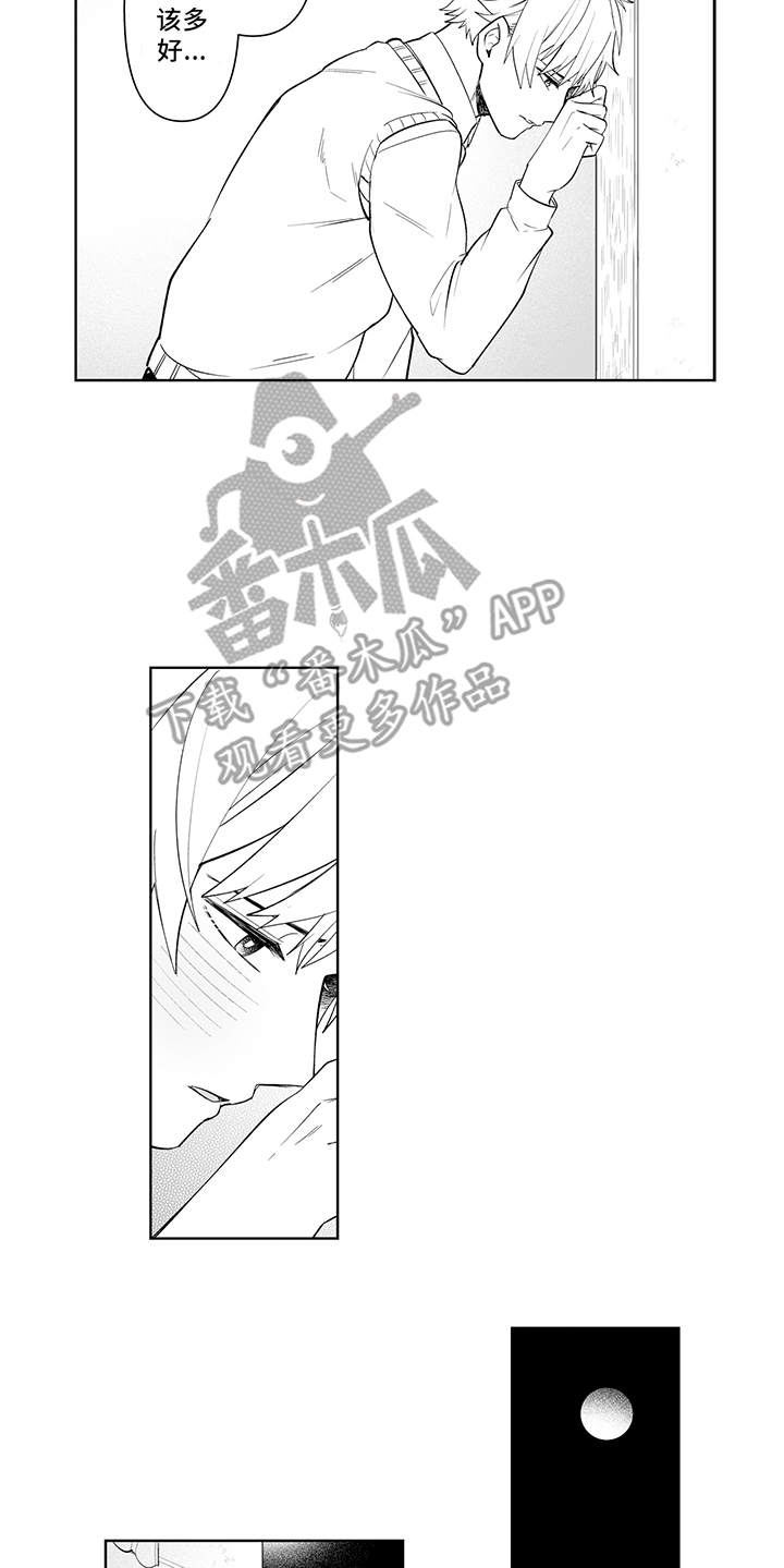第15话8