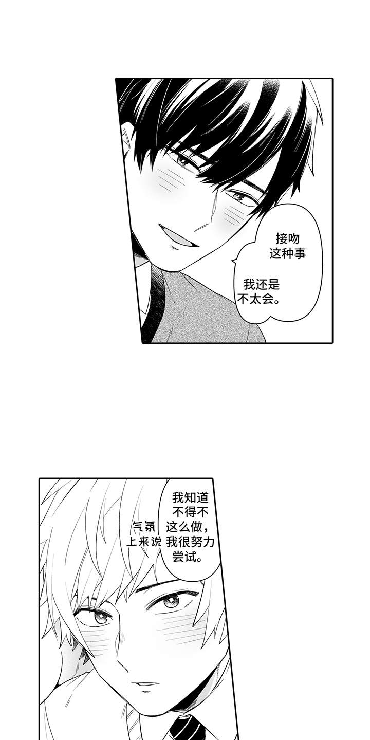 第14话0