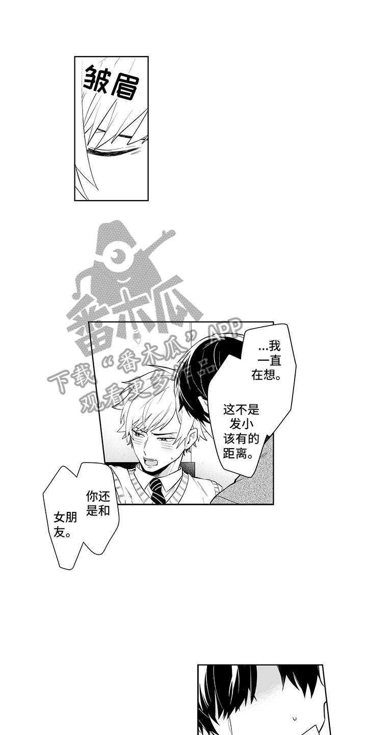 第14话10