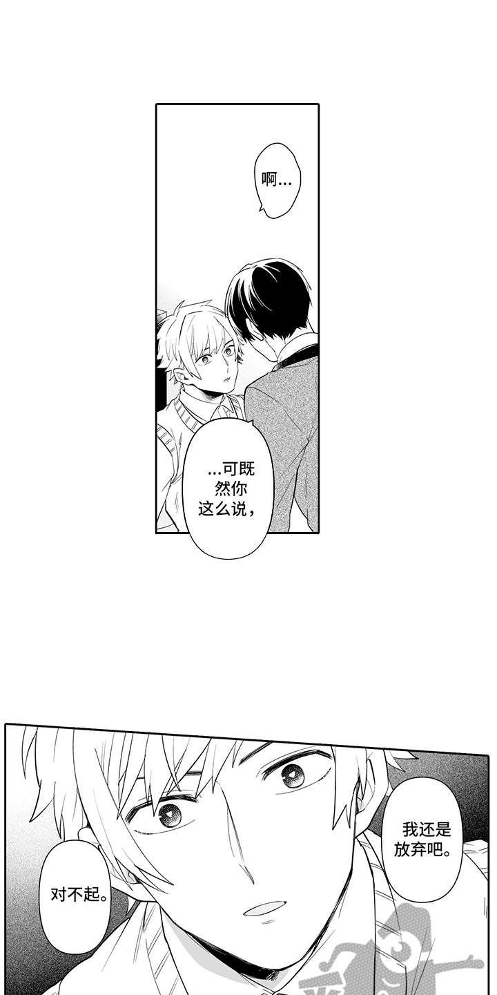 第14话12