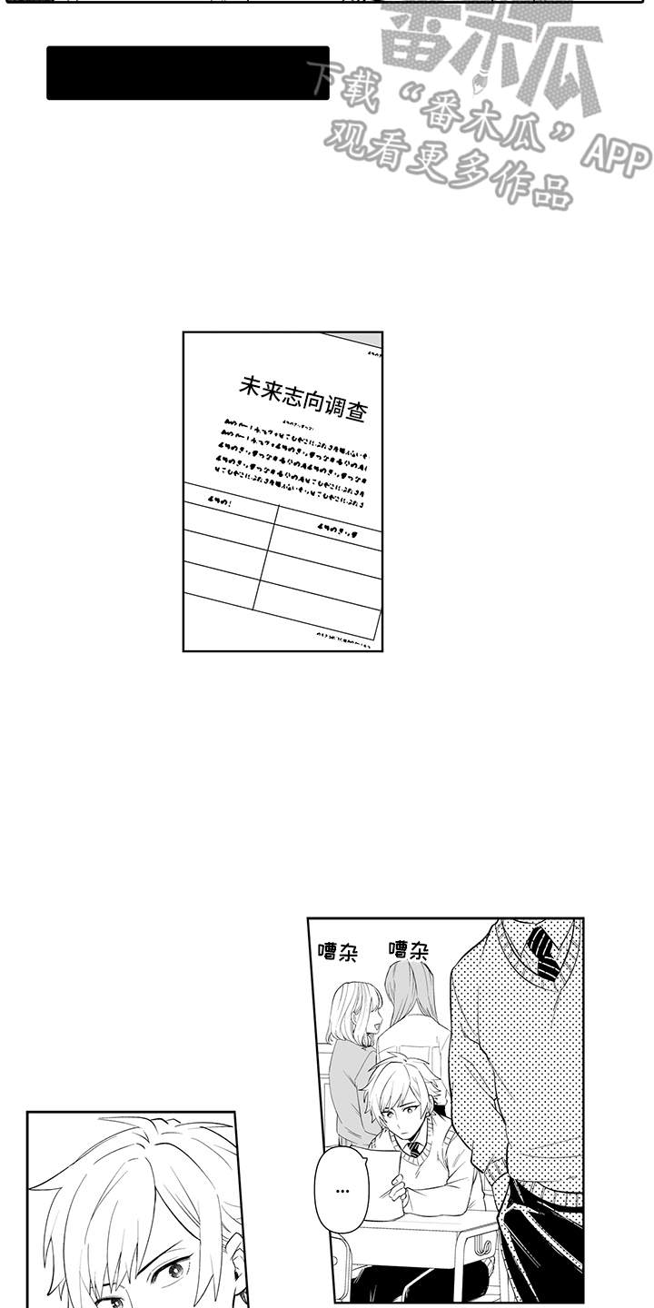 第14话13