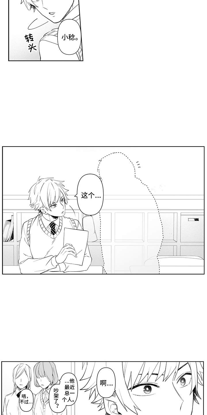 第14话14
