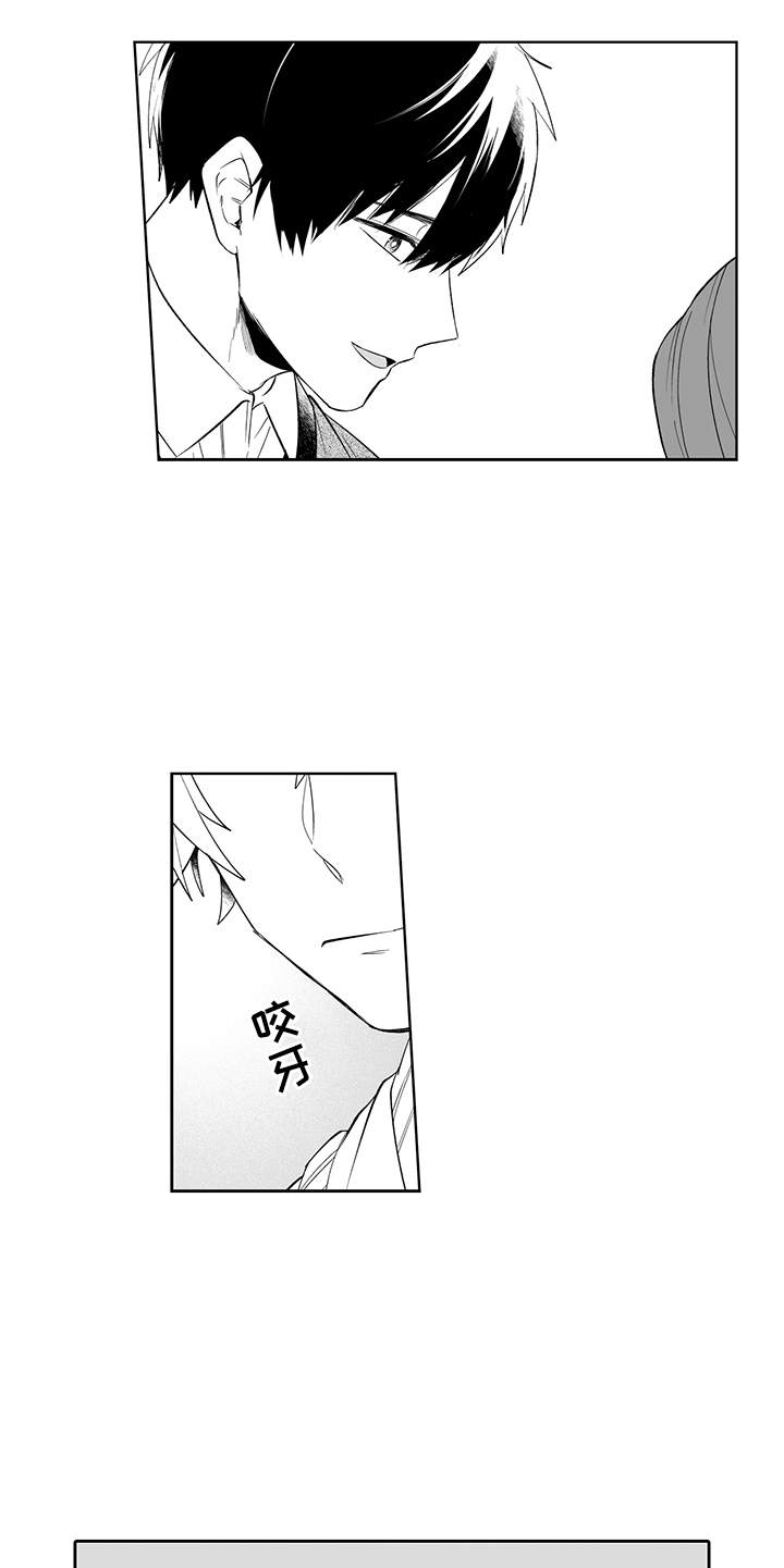 第14话19