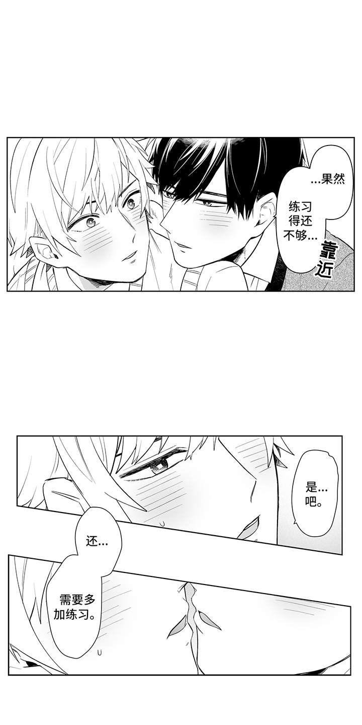 第14话2