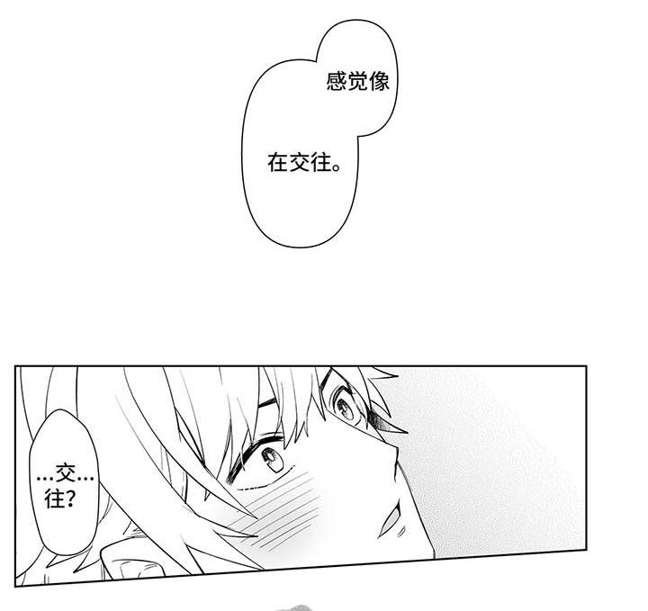 第14话4