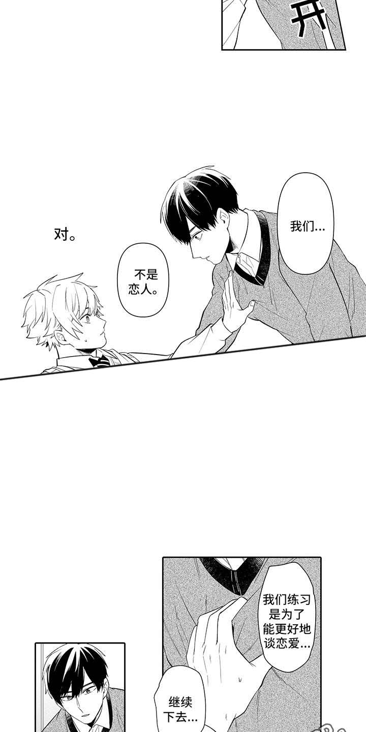 第14话6