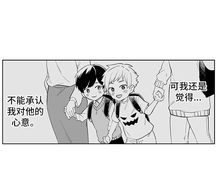 第14话9