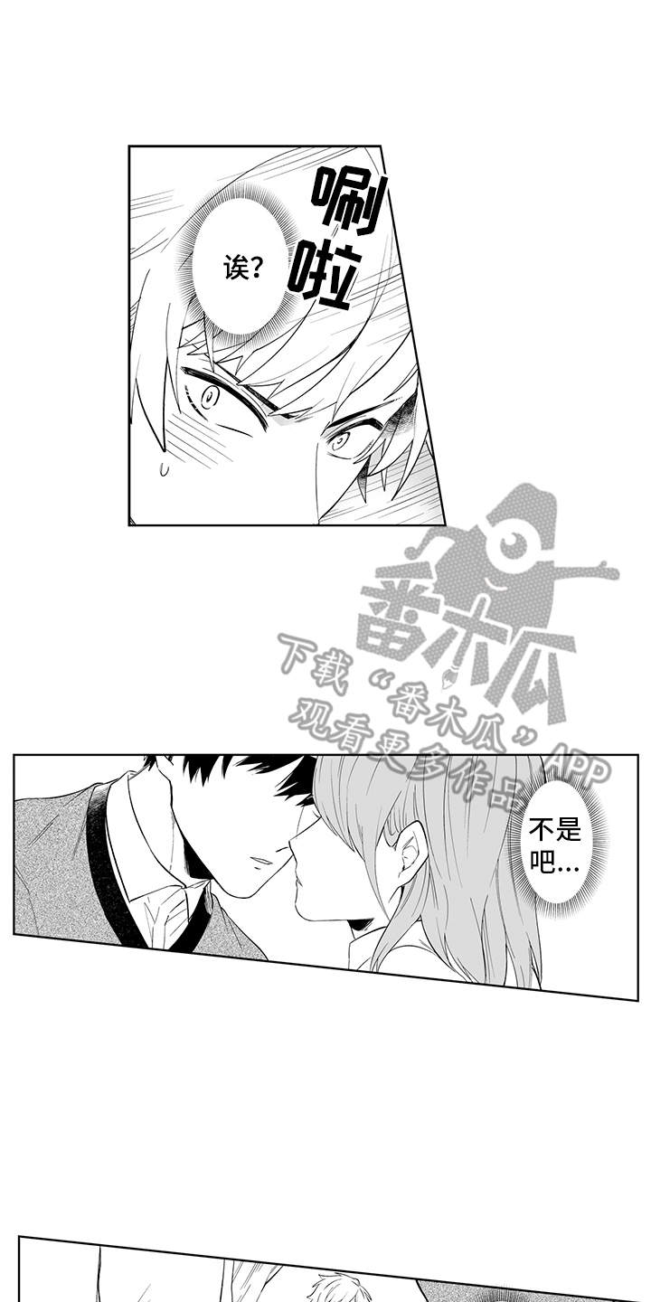 第13话1