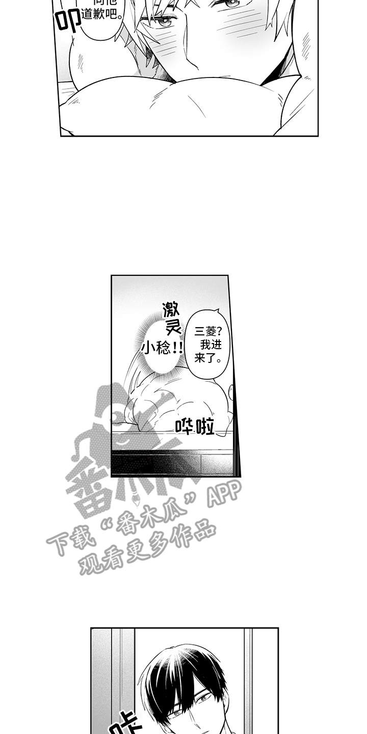 第13话11